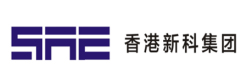 香港新科集團